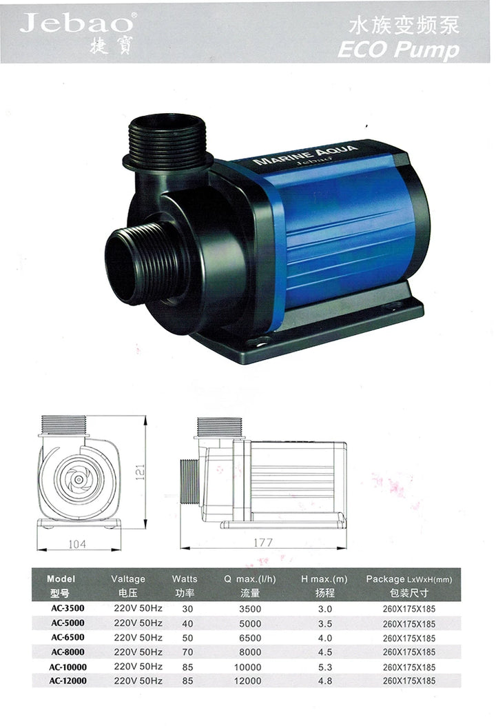 Jebao AC Eco Pump 65% POWER SAVING