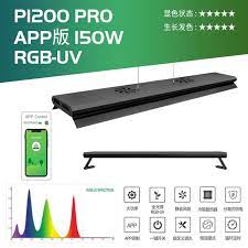 WEEK AQUA P1200 PRO UV LED 150W